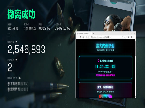 三角洲辅助锁ip透视自瞄效果